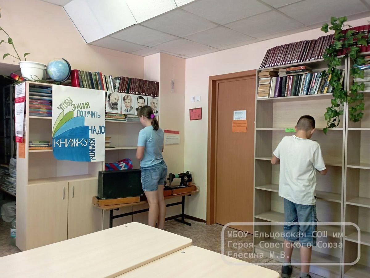 Доброе сердце. Помощь школьной библиотеке.