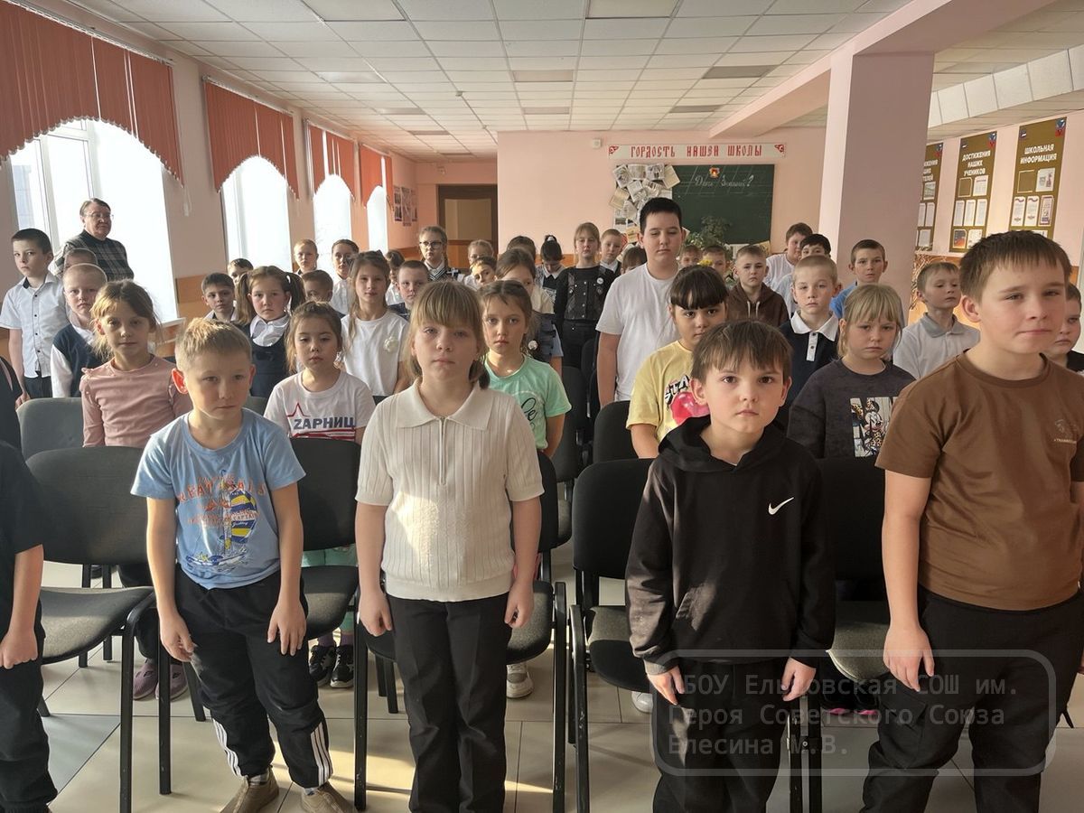 Урок памяти и доброты в начальных классах.