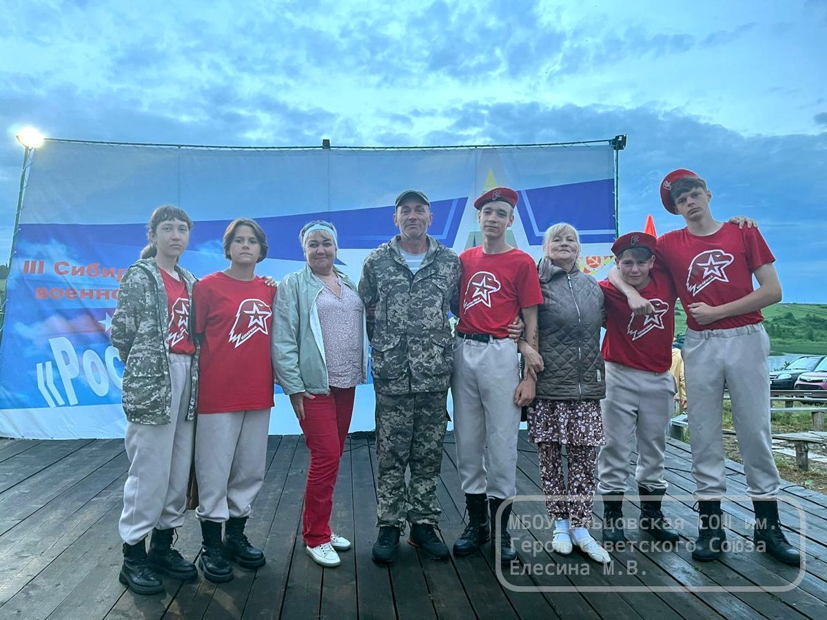 III Сибирский военно-патриотический слет «Россия молодая».