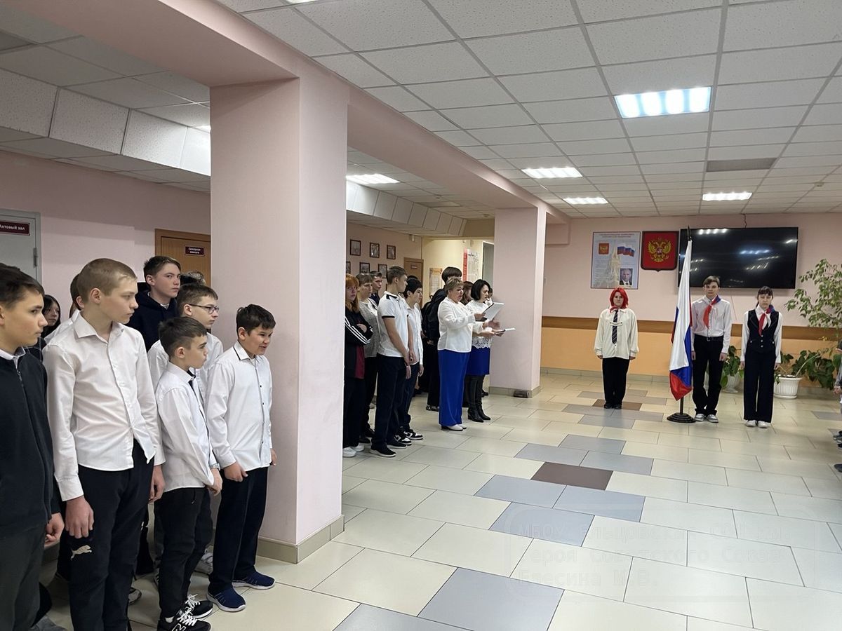 Вынос государственного флага Российской Федерации.