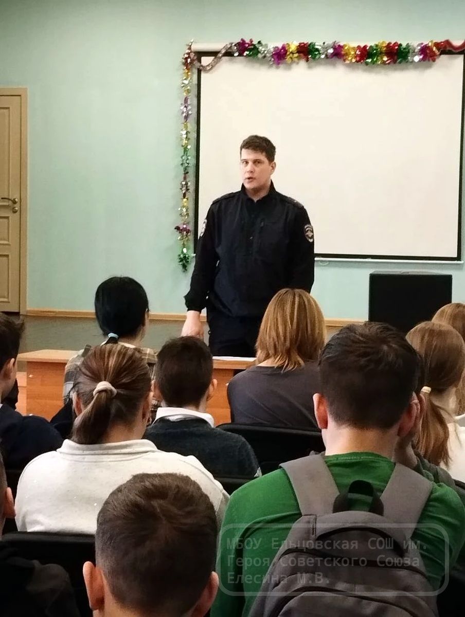 Профилактическая беседа с инспектором ПДН по профилактике террористической деятельности, дропперству.