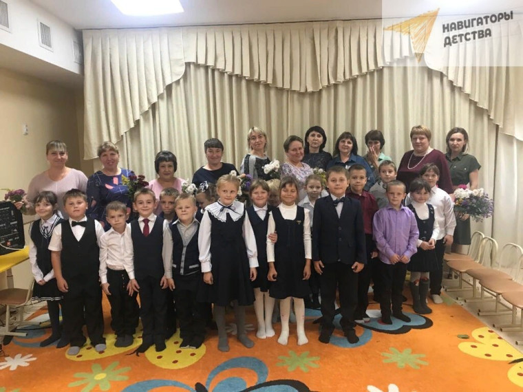 Навигаторы детства. Сентябрь.
