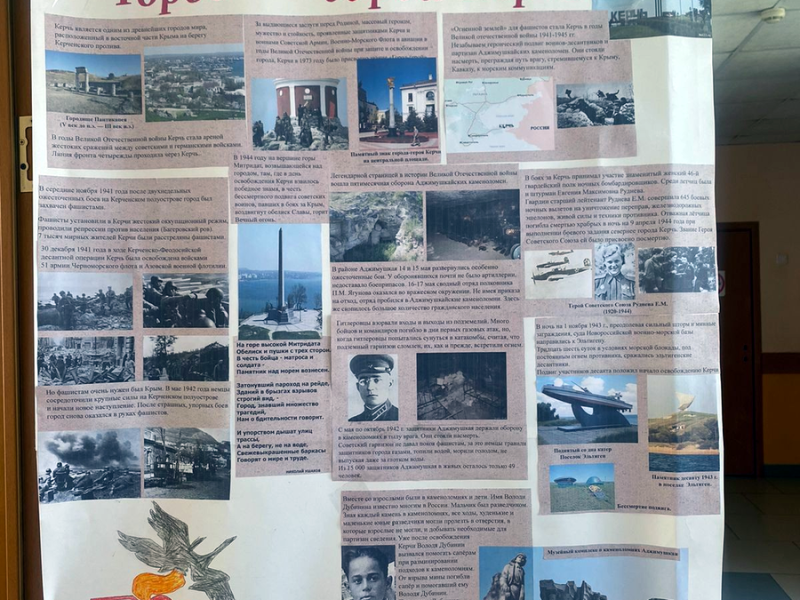 В МКОУ Ельцовская СОШ ученики 5-11 классов оформили стенгазеты,  посвященные Великой Отечественной войне и Дню Победы.