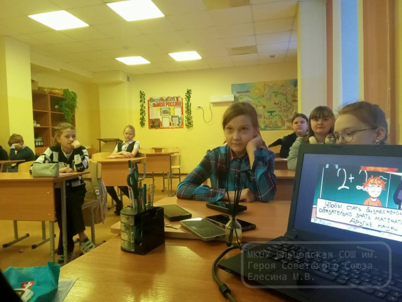 “Разговоры о важном” на тему “Бизнес и технологическое предпринимательство”.