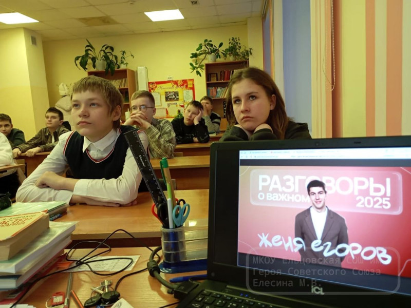 “Разговоры о важном” на тему “Бизнес и технологическое предпринимательство”.