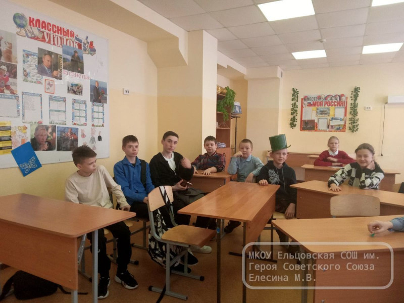 День Российской науки в нашей школе! .