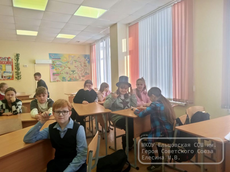 День Российской науки в нашей школе! .