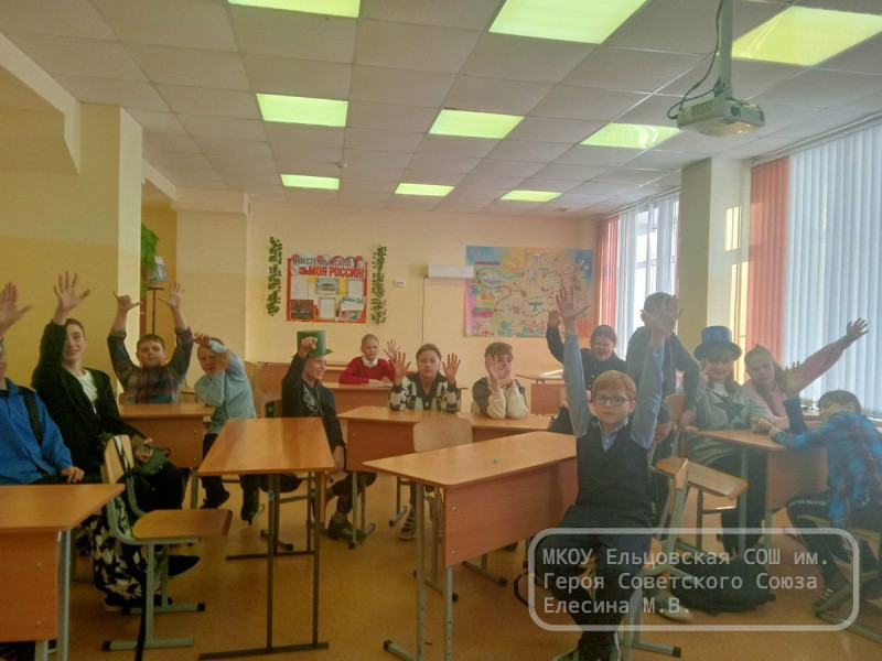 День Российской науки в нашей школе! .