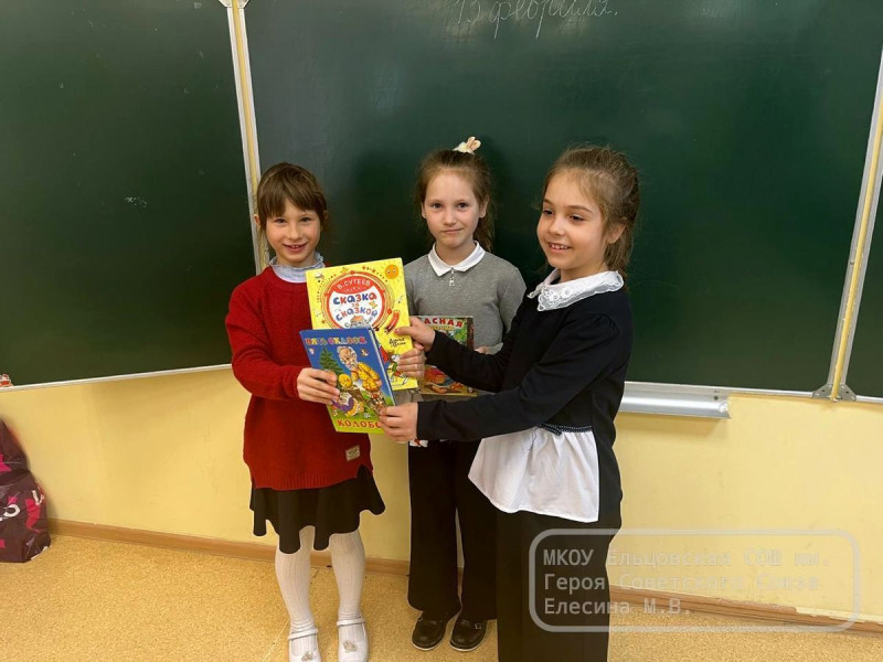 14 февраля - Международный день книгодарения..