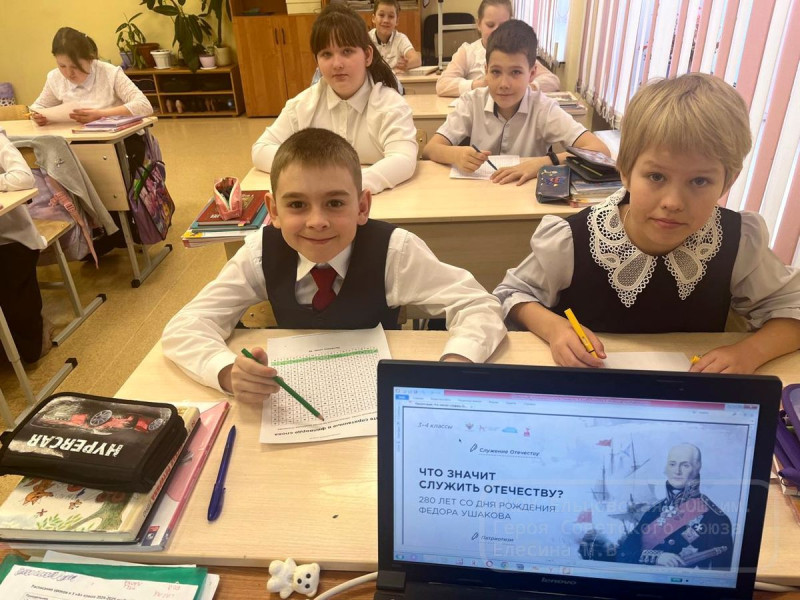 Что значит служить Отечеству?.