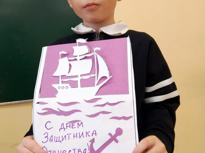 ПИСЬМА ЗАЩИТНИКАМ ОТЕЧЕСТВА.