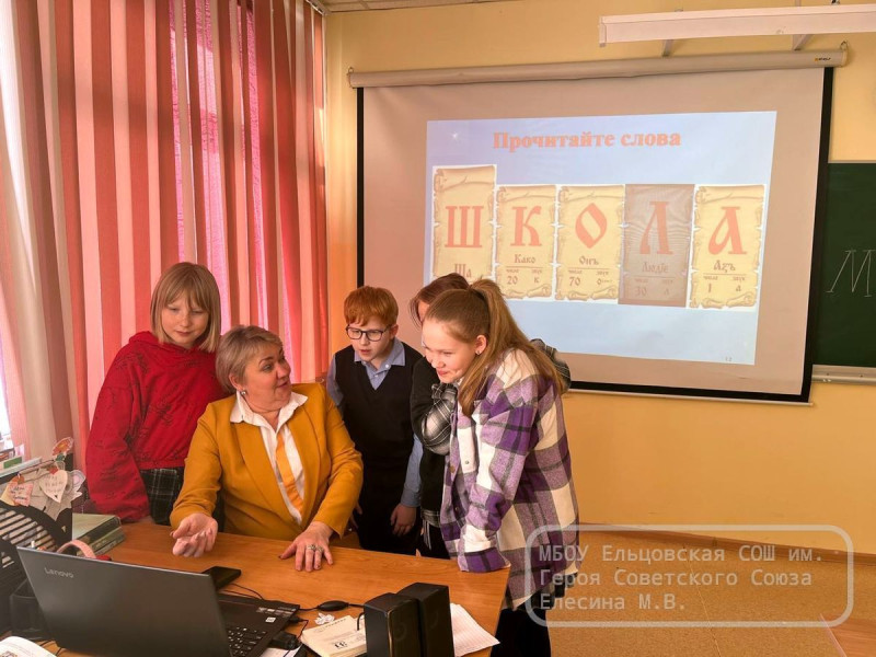 Международный день родного языка.