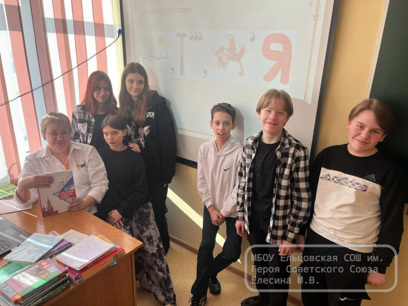 Международный день родного языка.