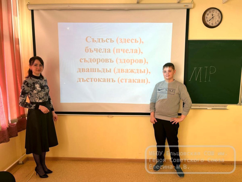 Международный день родного языка.