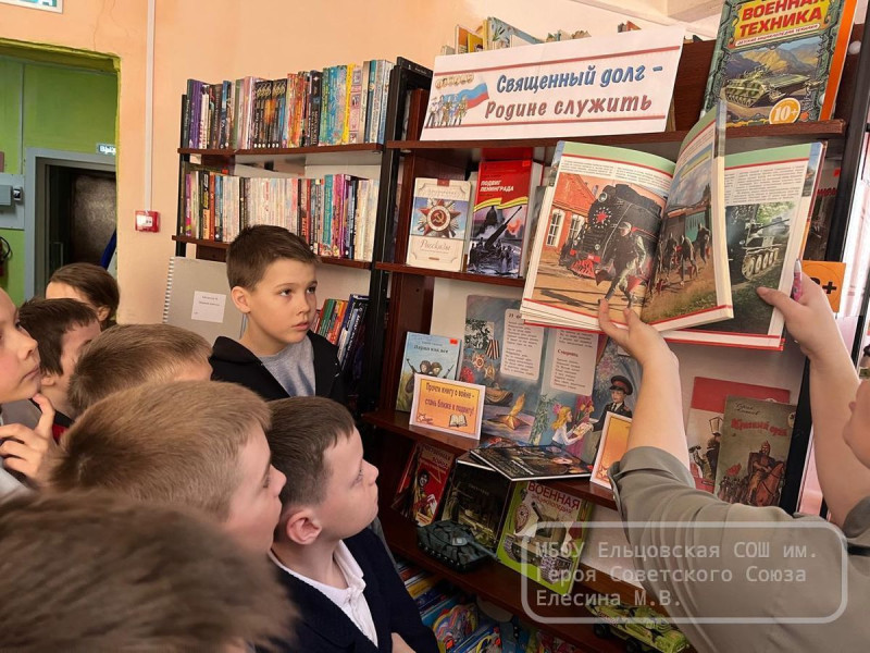 Посещение районной библиотеки с 3  а классом.