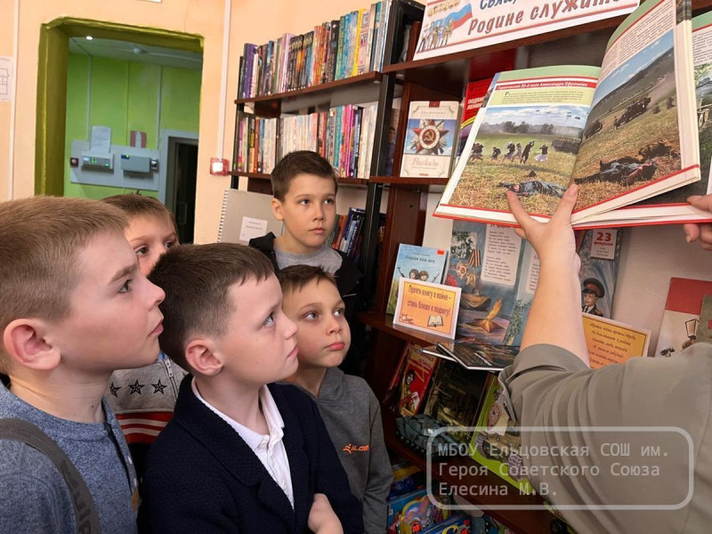 Посещение районной библиотеки с 3  а классом.