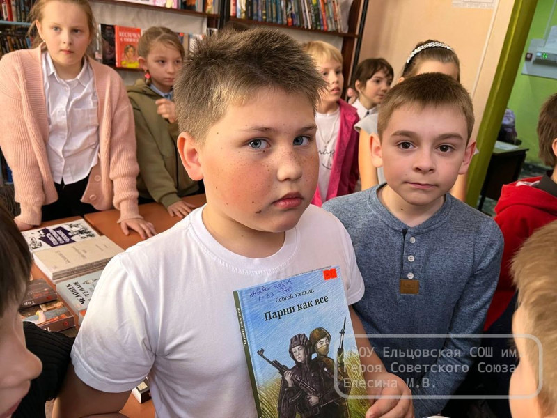 Посещение районной библиотеки с 3  а классом.