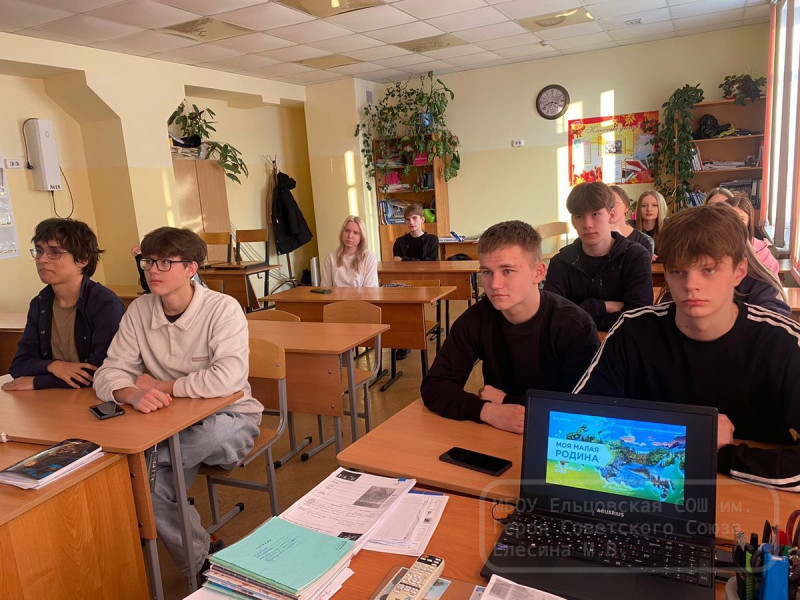 «Разговоры о важном» на тему  «Моя малая Родина».