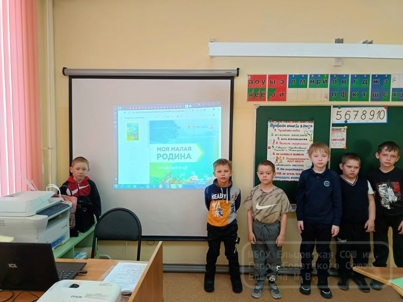 «Разговоры о важном» на тему  «Моя малая Родина».