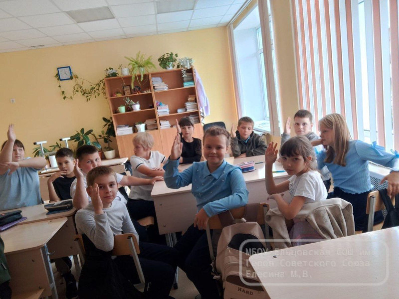 Международный день распространения грамотности.