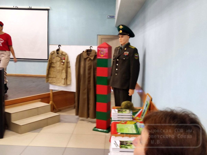 В память о Юрии Ивановиче Бровкине.