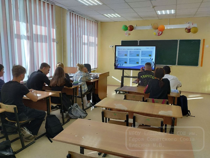 Цифровые подделки: узнай, как распознать дипфейки.