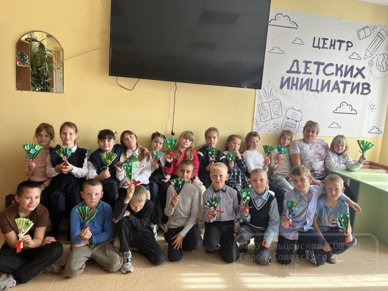 День пожилого человека.