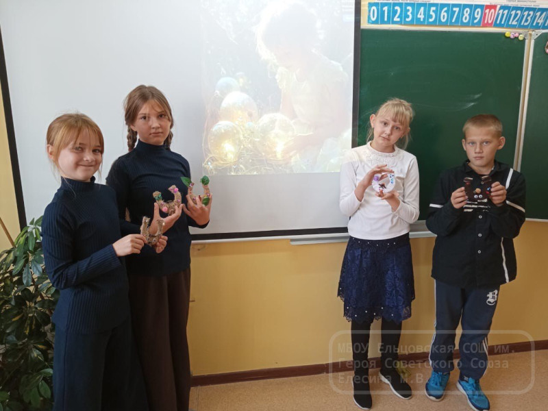 День пожилого человека.