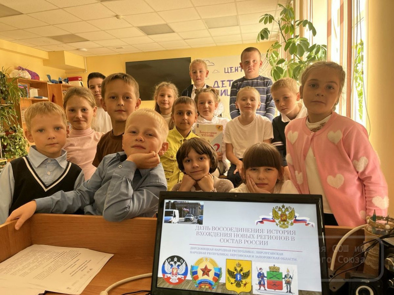 День воссоединения Донецкой Народной Республики, Луганской Народной Республики, Запорожской области и Херсонской области с Российской Федерацией.