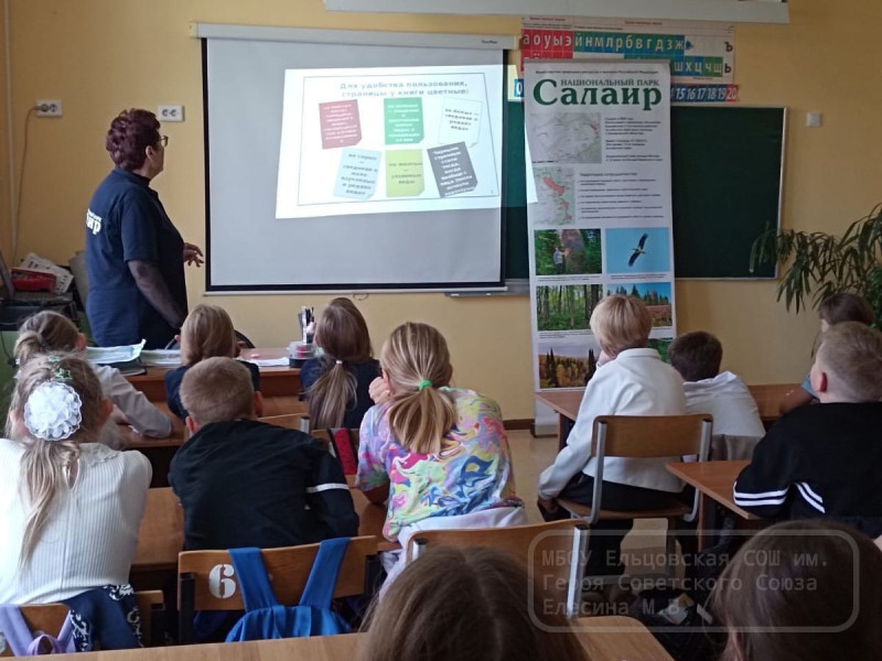 Всемирный день защиты животных.