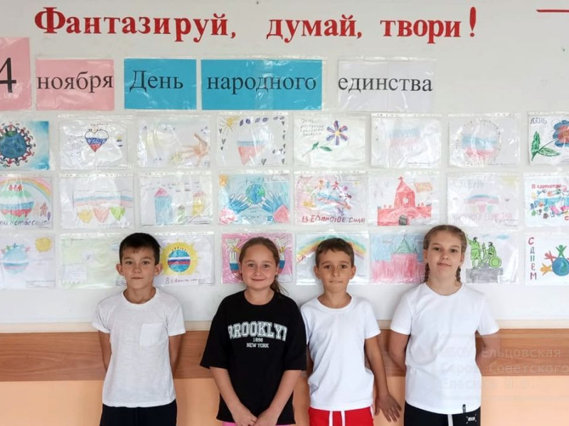 Осенние каникулы.