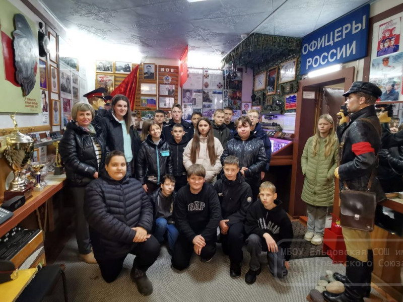 Осенние каникулы.