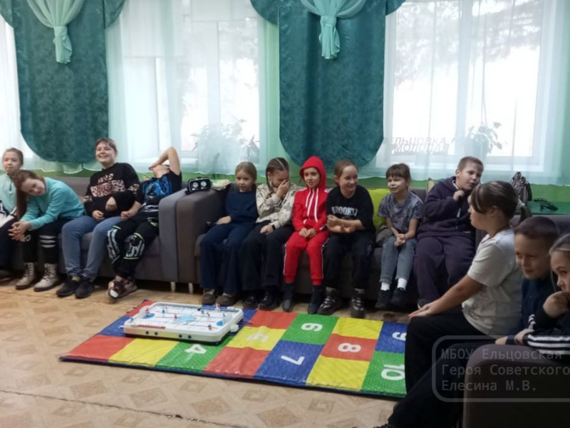 Осенние каникулы.