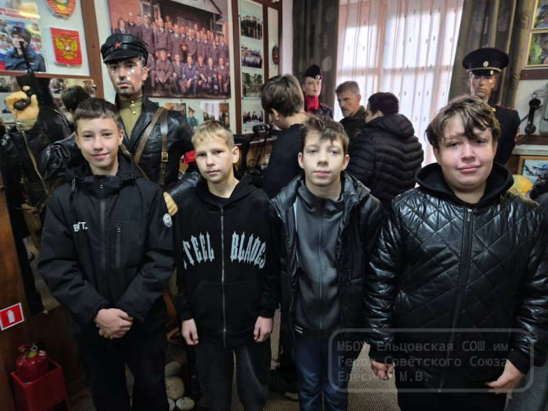 Осенние каникулы.
