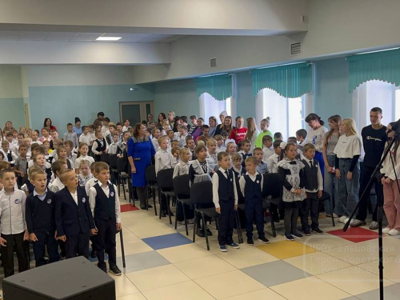 Торжественная церемония посвящения первоклассников в «Орлята России».