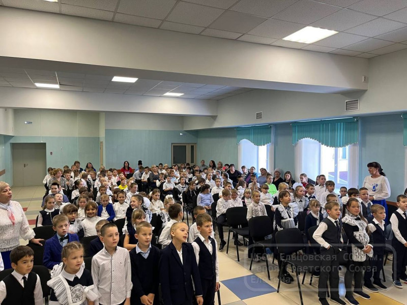 Торжественная церемония посвящения первоклассников в «Орлята России».