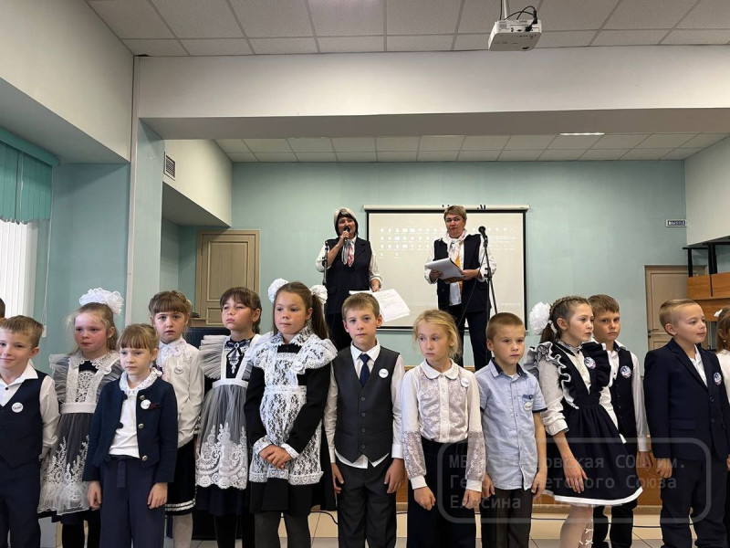 Торжественная церемония посвящения первоклассников в «Орлята России».