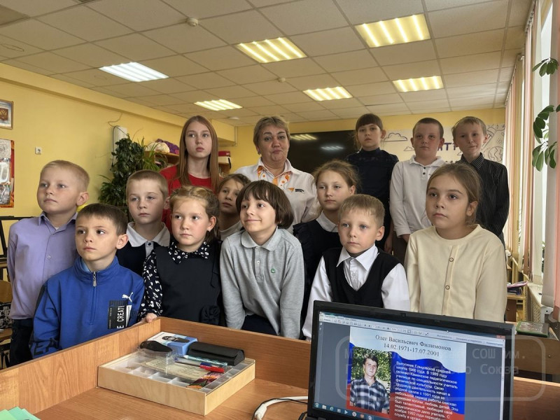 День памяти погибших при исполнении служебных обязанностей сотрудников органов внутренних дел Российской Федерации.