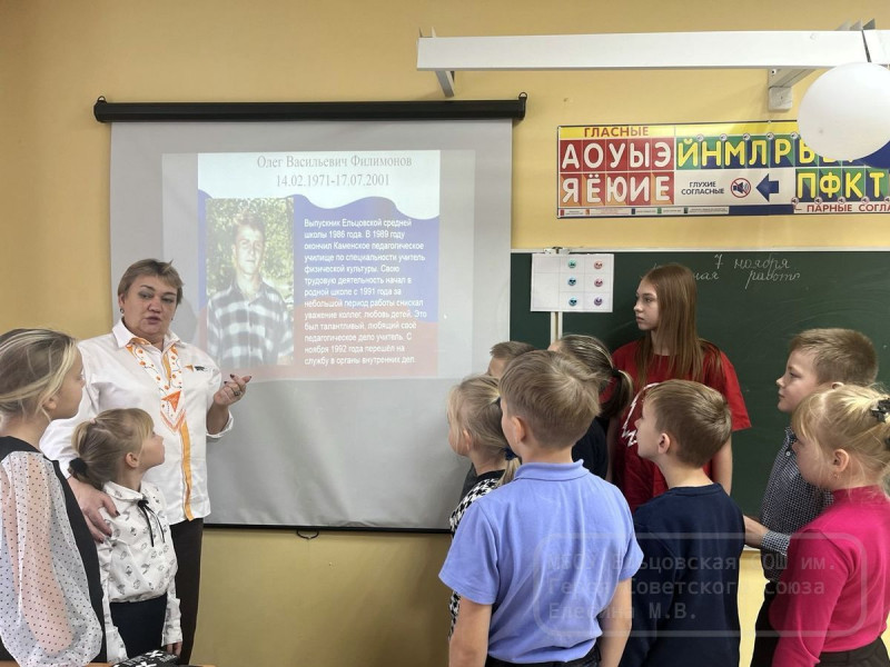 День памяти погибших при исполнении служебных обязанностей сотрудников органов внутренних дел Российской Федерации.