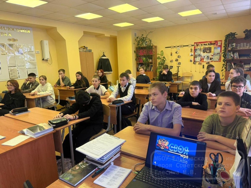 Интерактивное занятие «Мозаика» к Дню Государственного герба РФ.