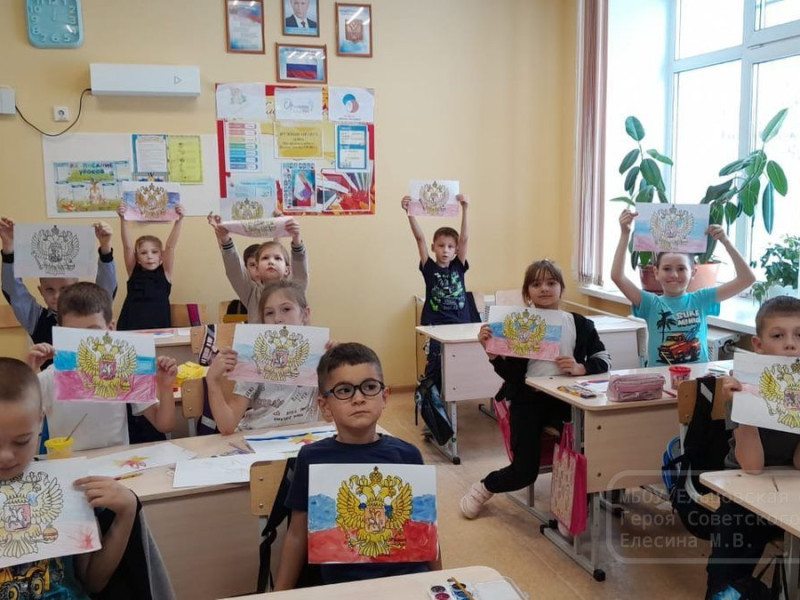 Интерактивное занятие «Мозаика» к Дню Государственного герба РФ.