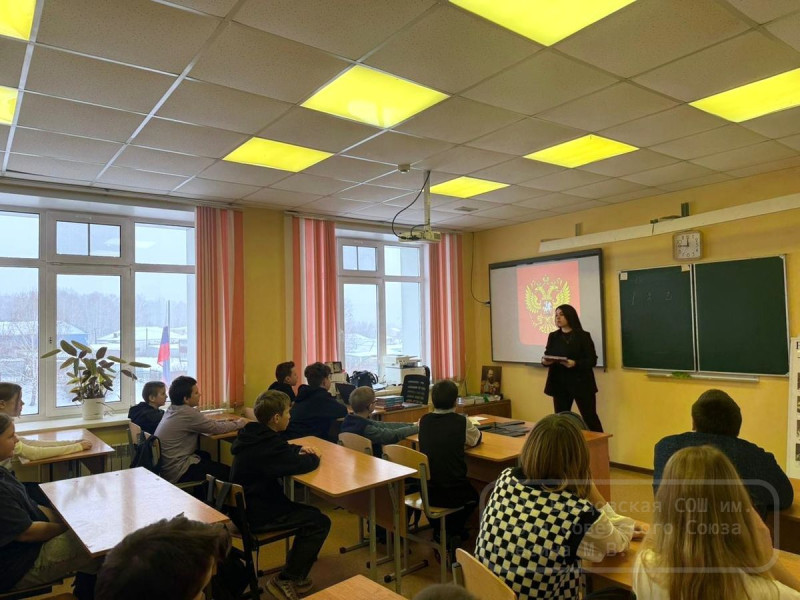 Интерактивное занятие «Мозаика» к Дню Государственного герба РФ.