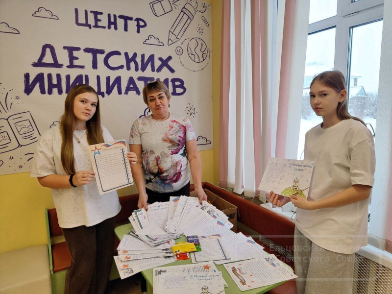 Неделя добрых дел.