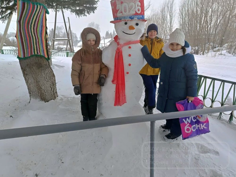 Новогодние каникулы.