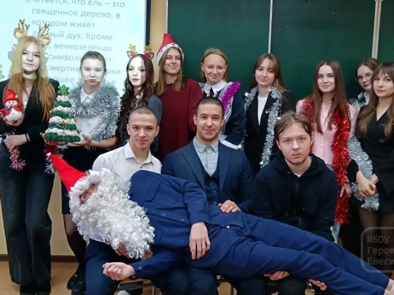 Новогодние каникулы.