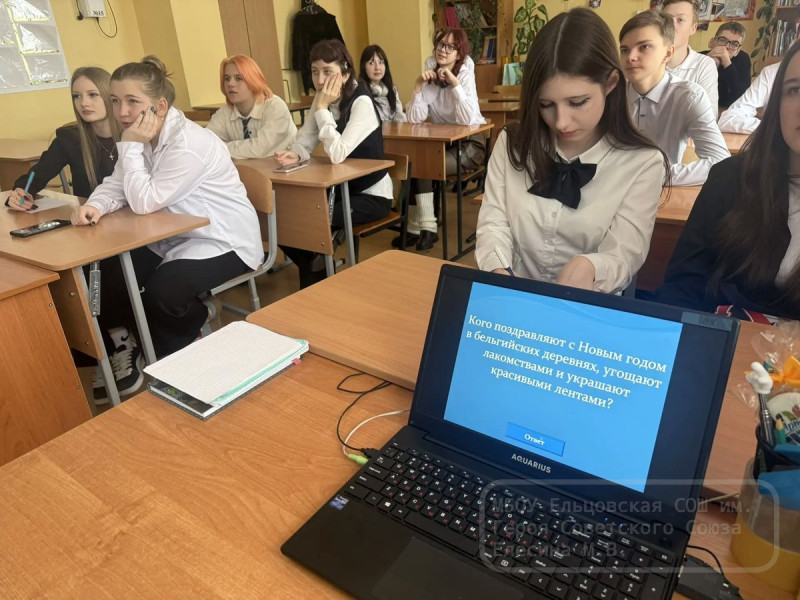Новогодние каникулы.