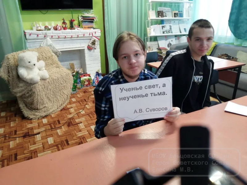 Игра-квиз ко Дню студента.