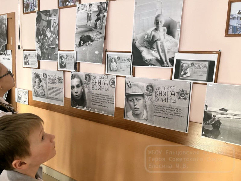 Урок памяти, посвящённый блокаде Ленинграда.