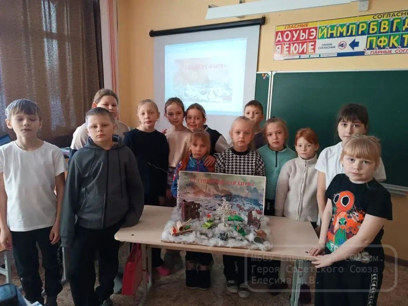 Сталинградская битва.